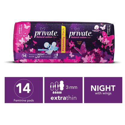 Private Extra Thin Night Sanitary Pads (14 Pads)