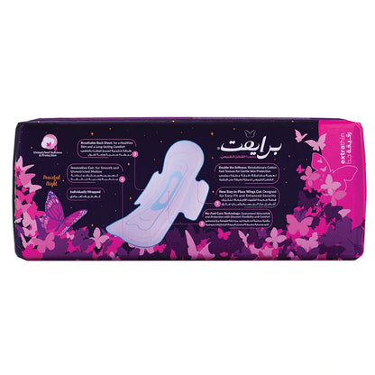 Private Extra Thin Night Sanitary Pads (14 Pads)