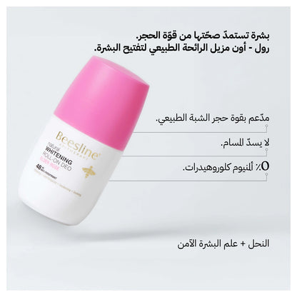 Beesline Brightening Roll-On Elder Rose 50ml