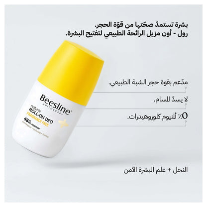 Beesline Roll-On Deodorant for Sensitive Skin 50ml