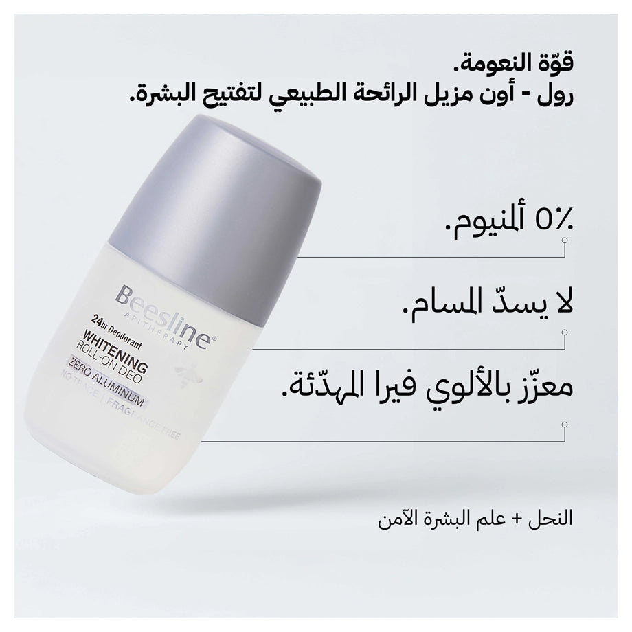 Beesline Brightening Roll-On 0% Aluminum 50ml