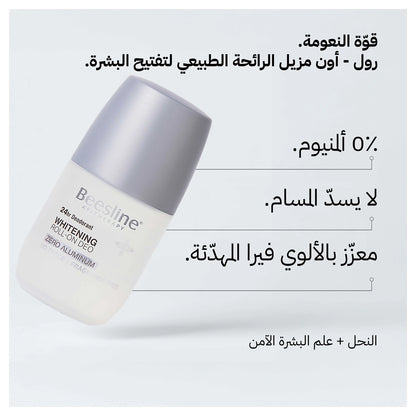 Beesline Brightening Roll-On 0% Aluminum 50ml