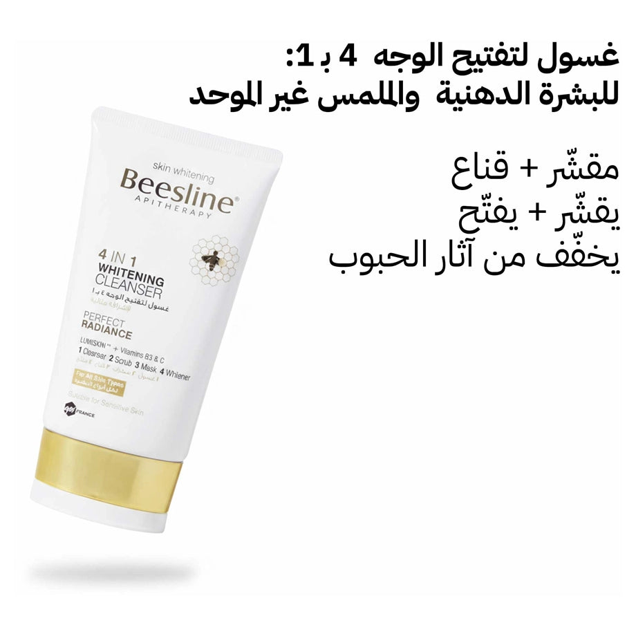 Beesline Natural Whitening 4-in-1 Facial Cleanser 150ml