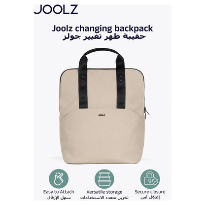 Joolz Changing Backpack (Sandy Taupe)