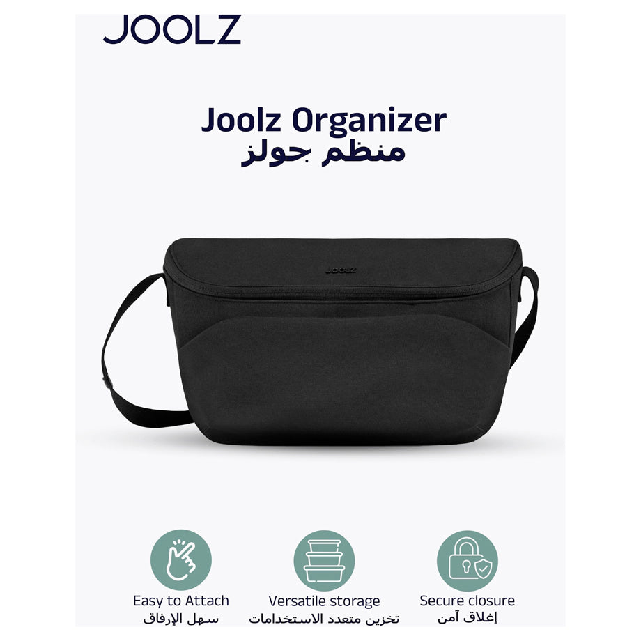 Joolz Organiser Space (Black)