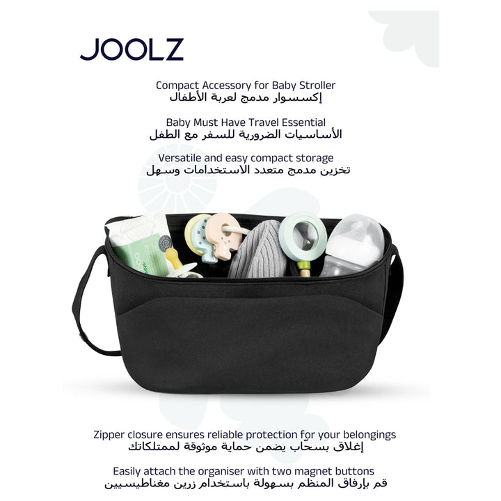 joolz organiser Joolz Organiser Space (Black) – Halamama.com