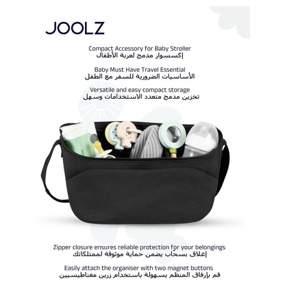 Joolz Organiser Space (Black)