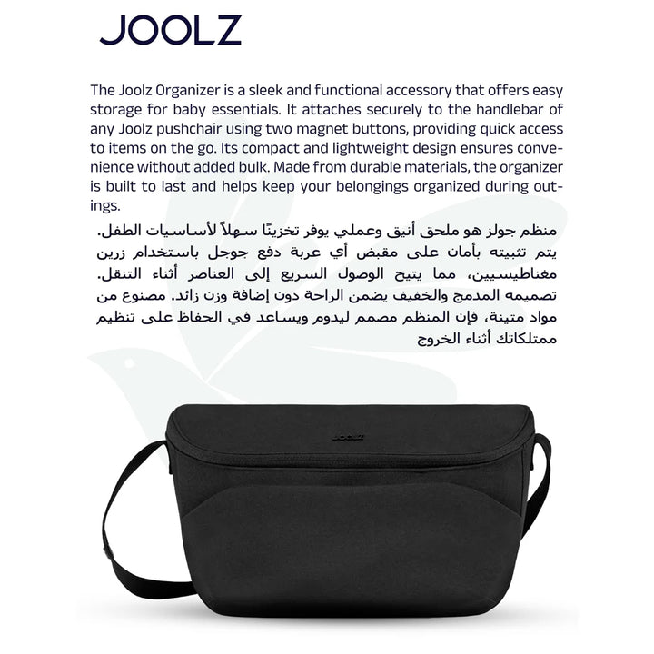 joolz aer organiser Joolz Organiser Space (Black) – Halamama.com