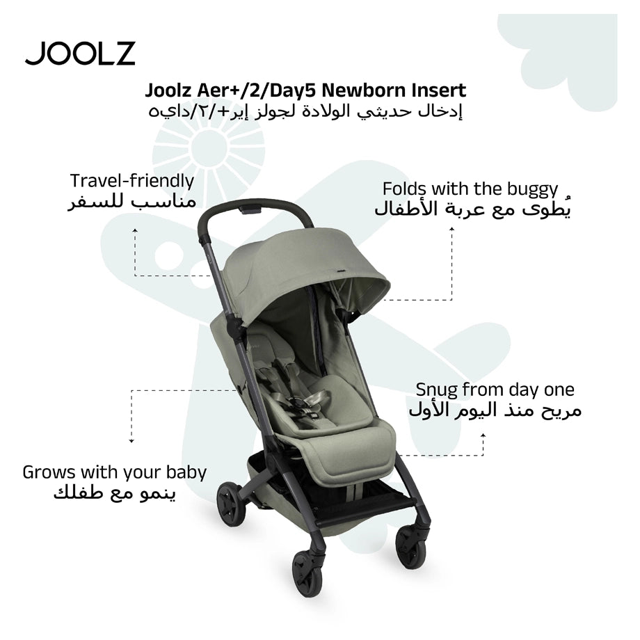 joolz aer infant insert Joolz Newborn Insert (Forest Green) – Halamama.com