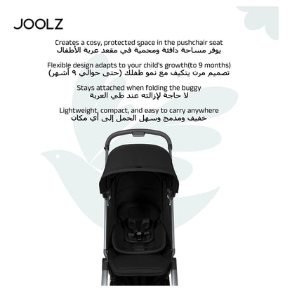 جولز نيوبورن آينسيرت (سباك أسود)