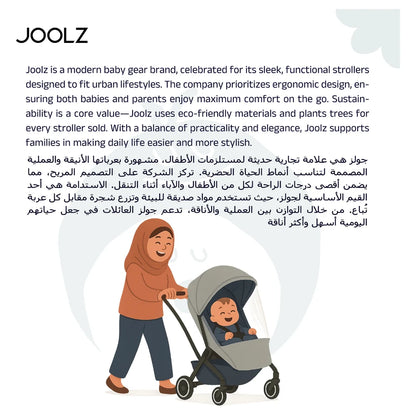 جولز نيوبورن آينسيرت (سباك أسود)