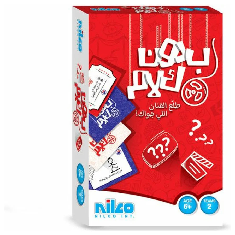 Nilco Without Talking Card Game Nilco Without Talking Card Game