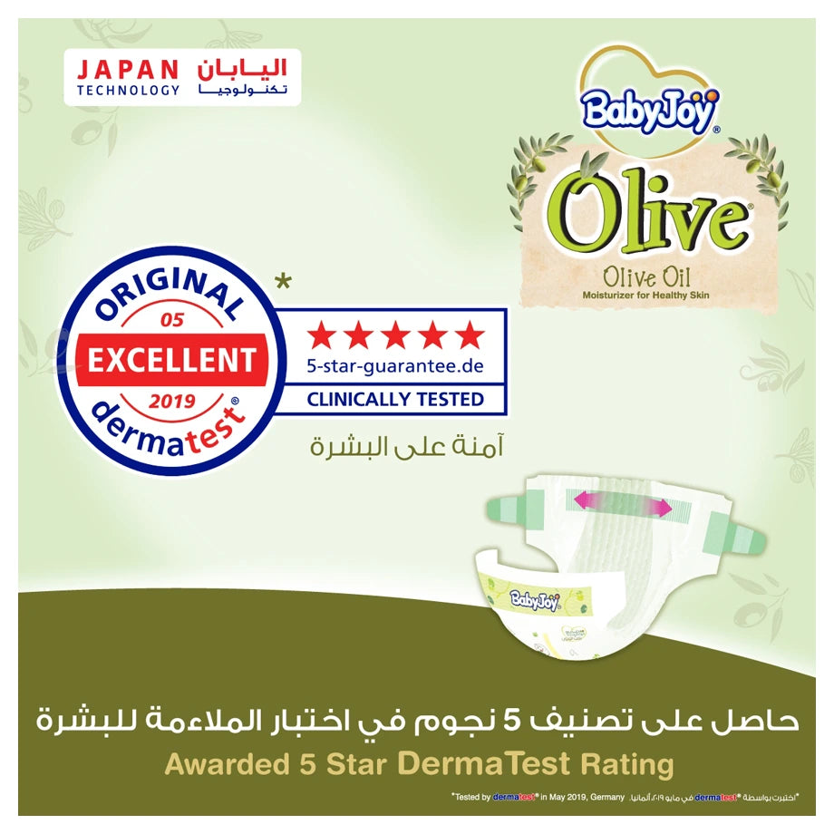 Baby Joy Olive Diapers