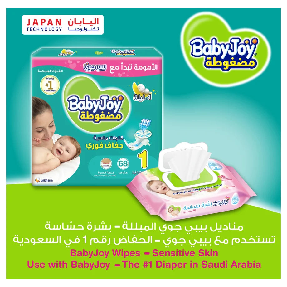 Baby Joy Compressed Diapers