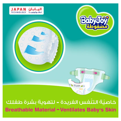 Baby Joy Compressed Diapers