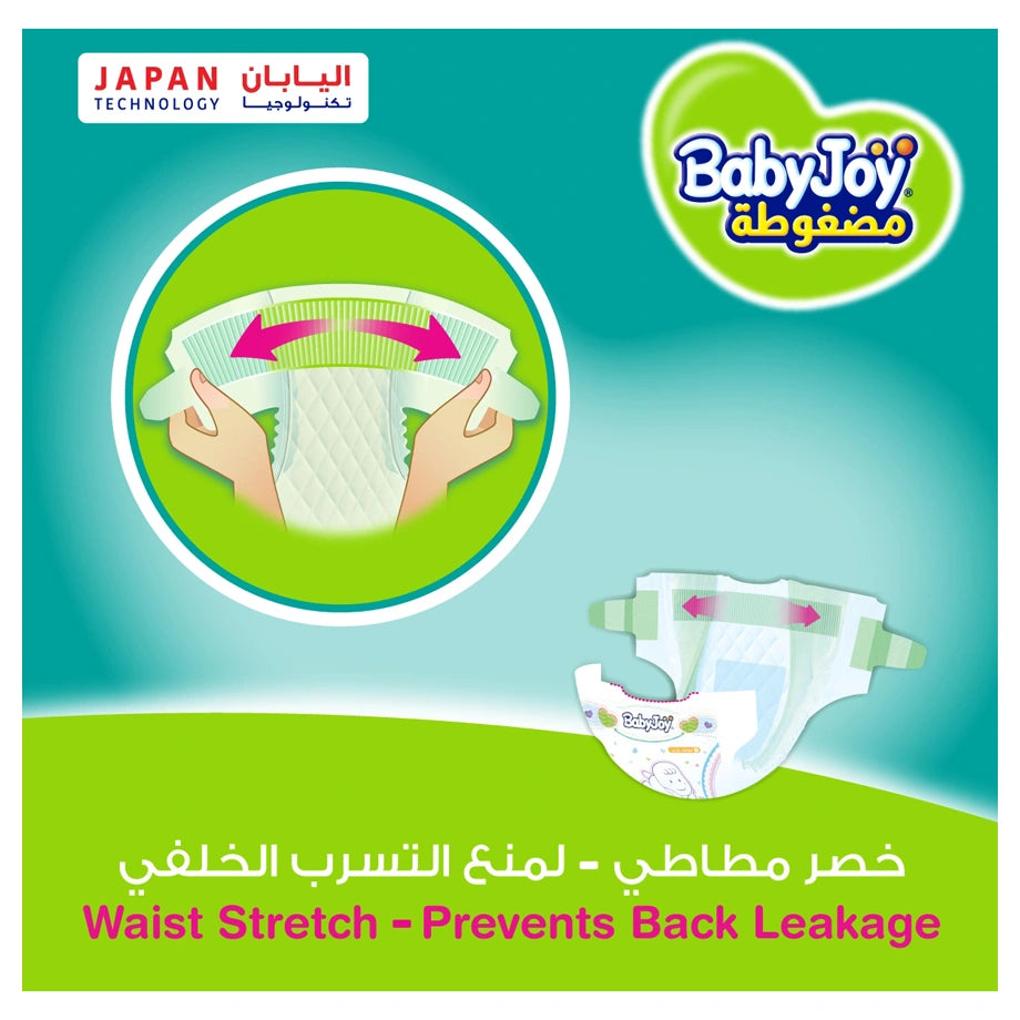 Baby Joy Compressed Diapers