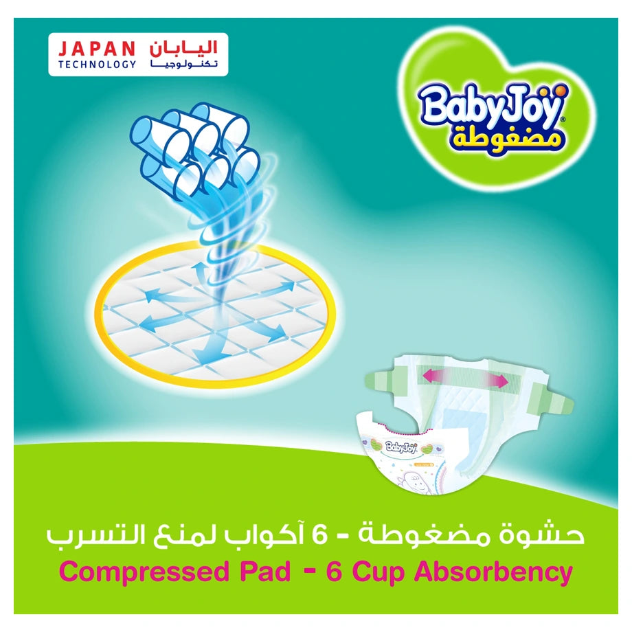 Baby Joy Compressed Diapers