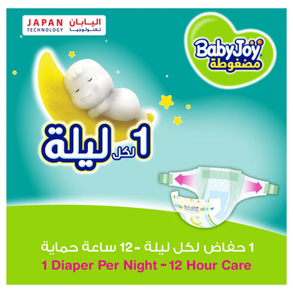 Baby Joy Compressed Diapers
