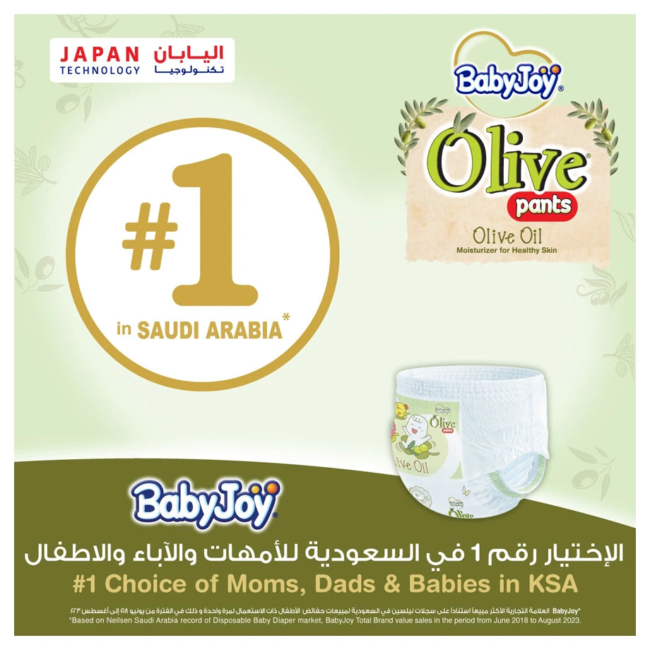 Baby Joy Olive Diaper Pants