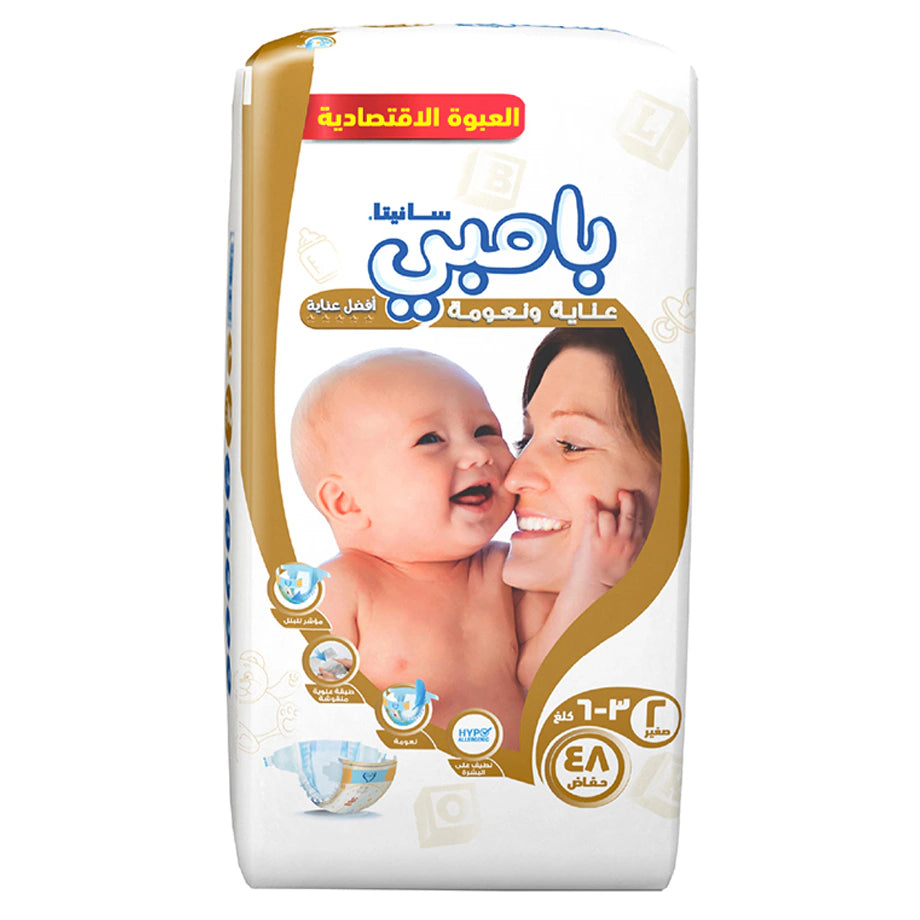 Bambi Baby Diapers Size 2 (3–6 kg) Pack of 48 (Value Pack)