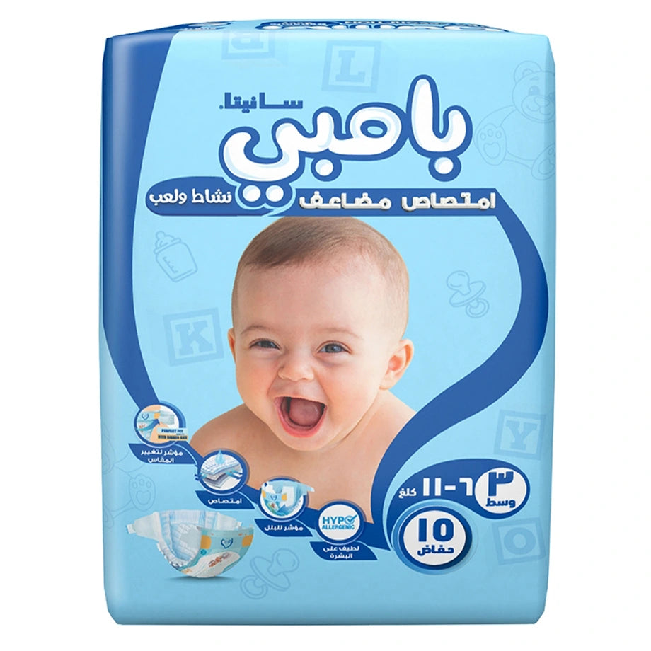 Bambi Baby Diapers Regular Pack of 15 Medium Size (6–11 kg)