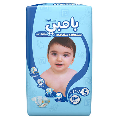 بامبي بيبي ديابيرس ريجولار حجم العبوة ٤، كبير، ٨ - ١٦ كجم - ١٣'س
