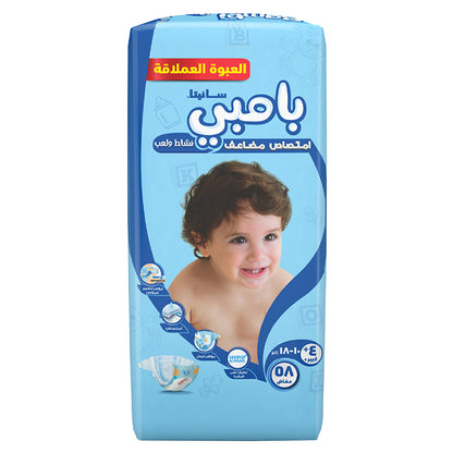 Bambi Baby Diapers Size 4+ (10–18 kg) Pack of 58 (Jumbo Pack)