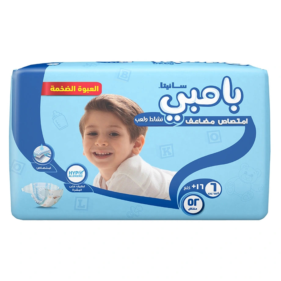 Bambi Baby Diapers Mega Pack of 52 XXLarge Size (16+ kg)