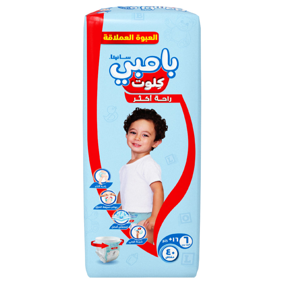 Bambi Pants Jumbo Pack Size 6 XXL +16 kg - 40's