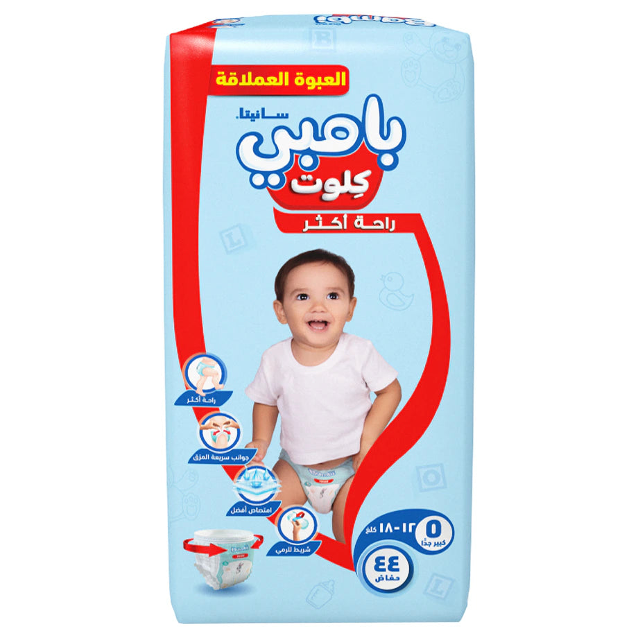 Bambi Pants Jumbo Pack Size 5 XL 12-18 kg - 44's