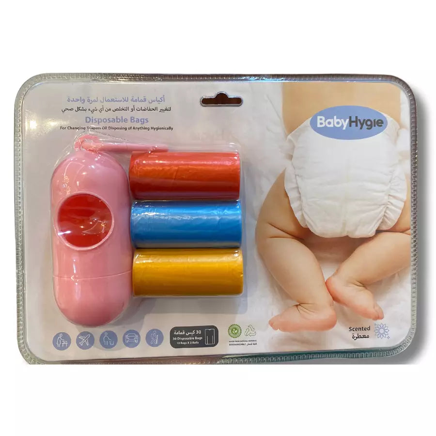 أكياس التخلص من الحفاضات Sleepy BabyHygie مع موزع وردي أكياس التخلص من الحفاضات Sleepy BabyHygie مع موزع وردي
