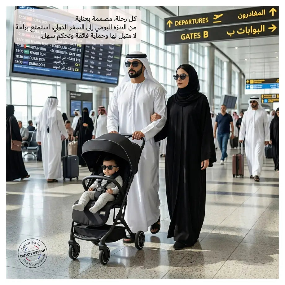 نيوبريز ليتيكس يولترا ليغتويغت كابين الحجم ترافيل سترولير (أسود)