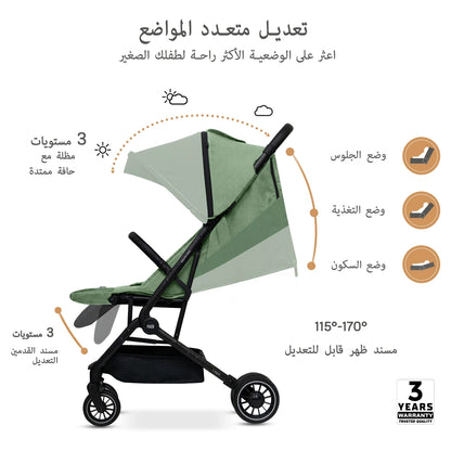 نيوبريز ليتيكس يولترا ليغتويغت كابين الحجم ترافيل سترولير (أولايف أخضر)