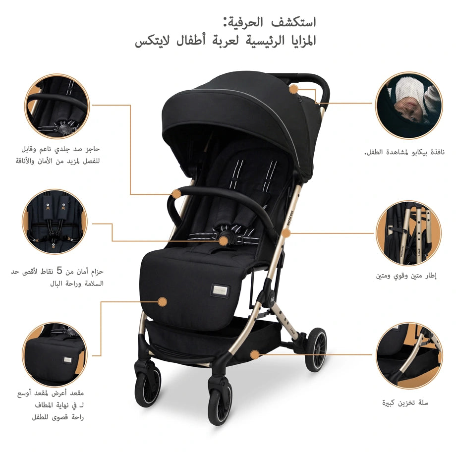Neobreez Litex Compact Cabin Stroller Travel Stroller (Black/Gold)