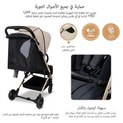 Neobreez Litex Compact Cabin Stroller Travel Stroller (Beige/Black with Gold Frame)