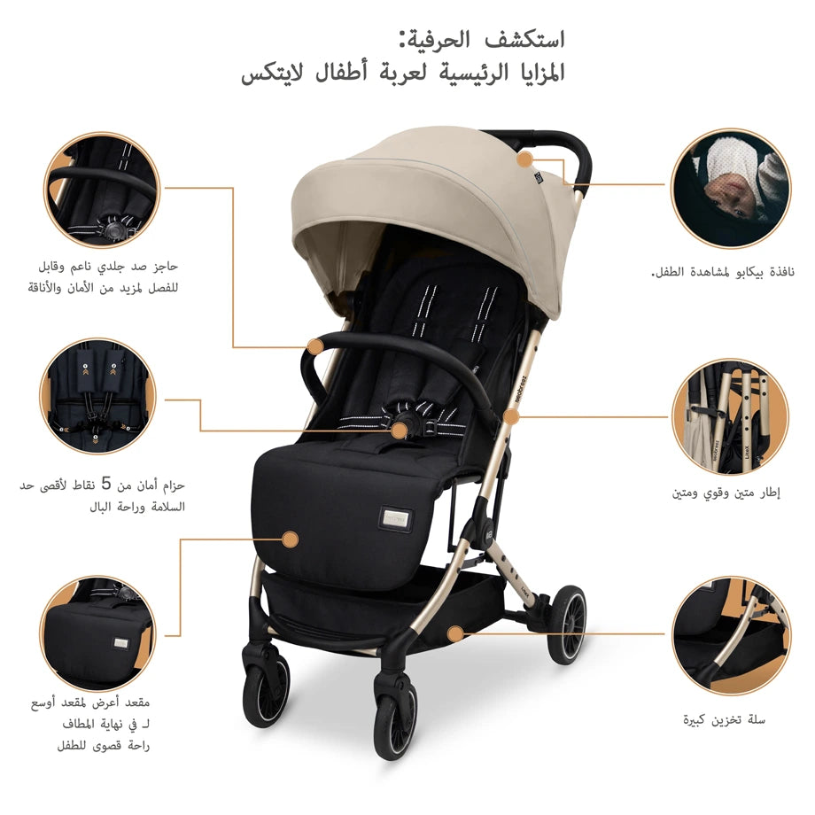 Neobreez Litex Compact Cabin Stroller Travel Stroller (Beige/Black with Gold Frame)