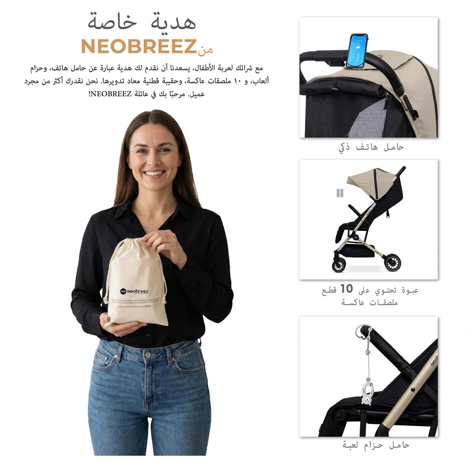 Neobreez Litex Compact Cabin Stroller Travel Stroller (Beige/Black with Gold Frame)