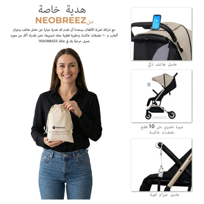 Neobreez Litex Compact Cabin Stroller Travel Stroller (Beige/Black with Gold Frame)