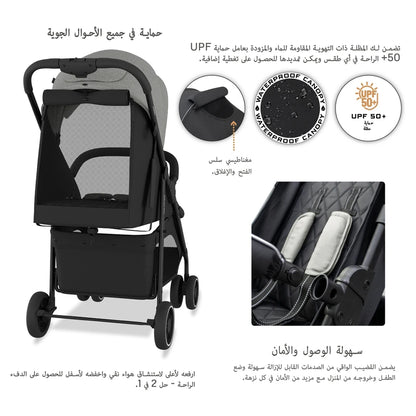 Neobreez Vomx1 Ultra Lightweight Stroller (Medium Gray)
