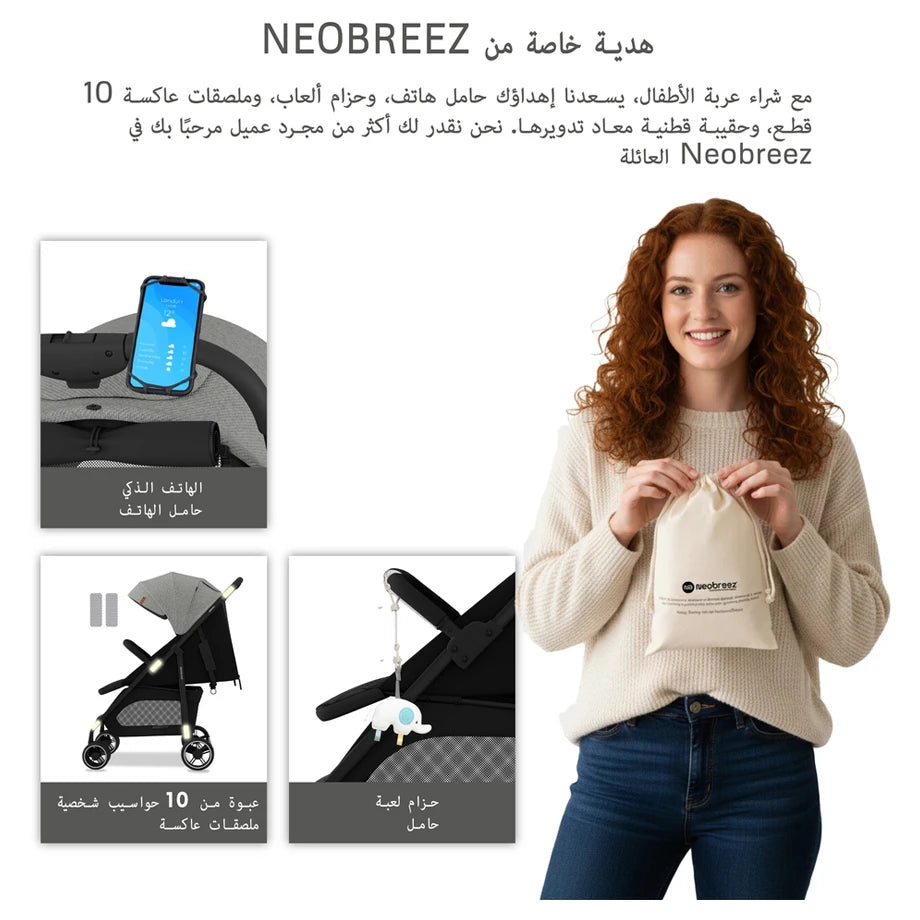 Neobreez Vomx1 Ultra Lightweight Stroller (Medium Gray)