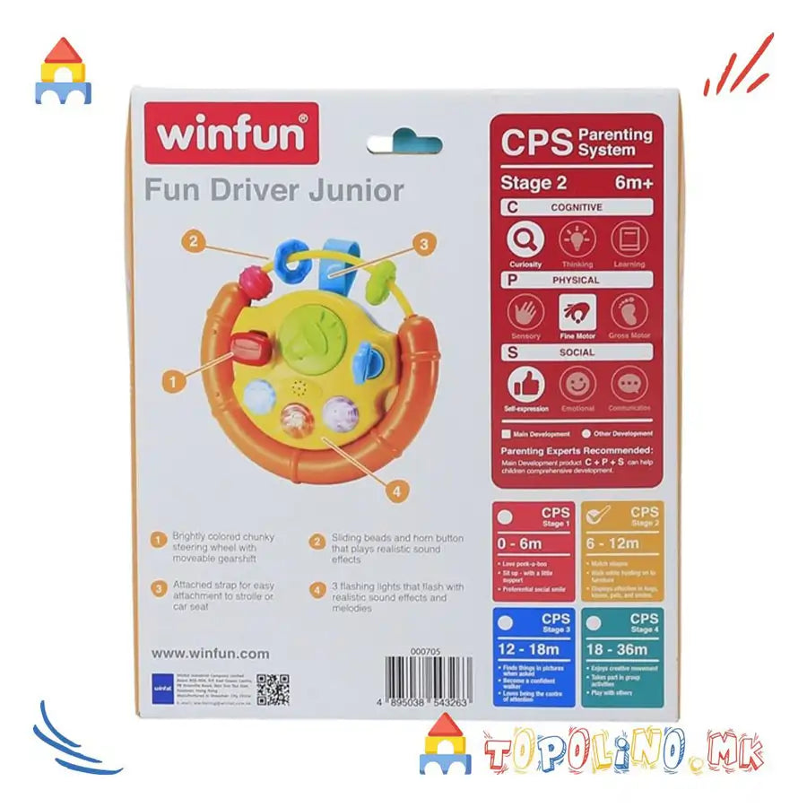 Winfun متعة سائق جونيور Winfun متعة سائق جونيور