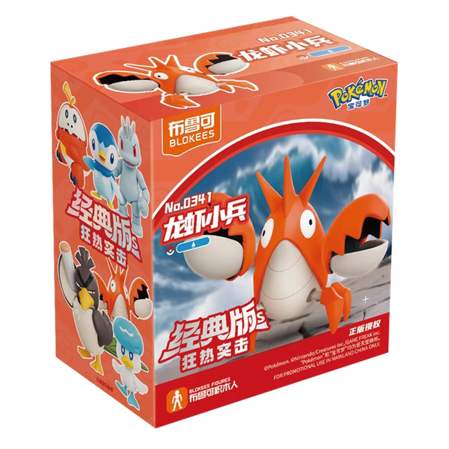 Blokees Pokémon Corphish Model Kit Classic Version S