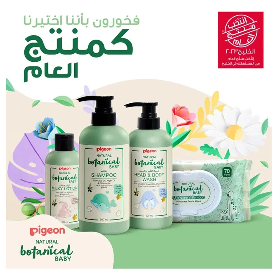 Pigeon Natural Botanical Massage Oil 120Ml