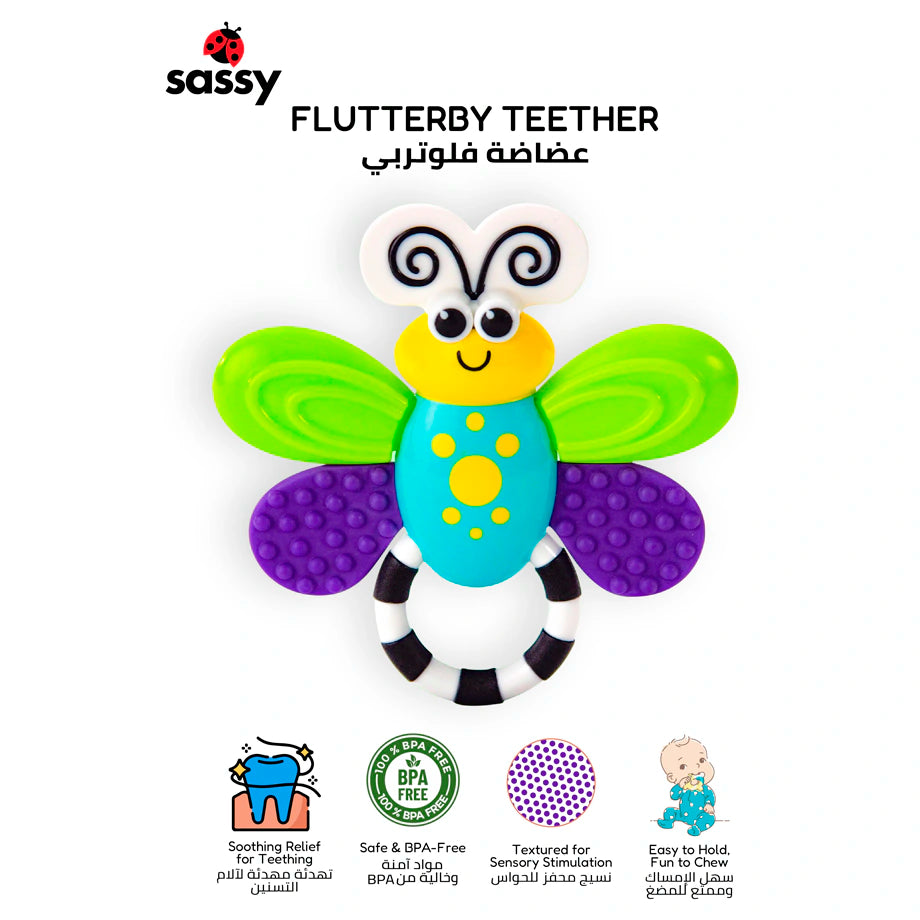 Sassy Flutterby Teether (3M+)