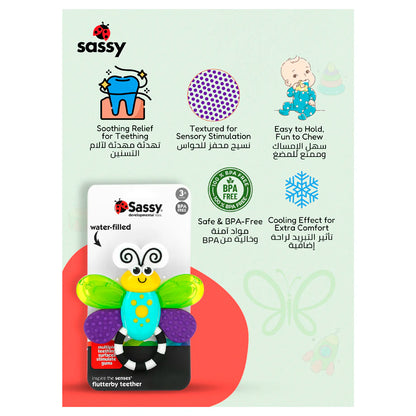 Sassy Flutterby Teether (3M+)