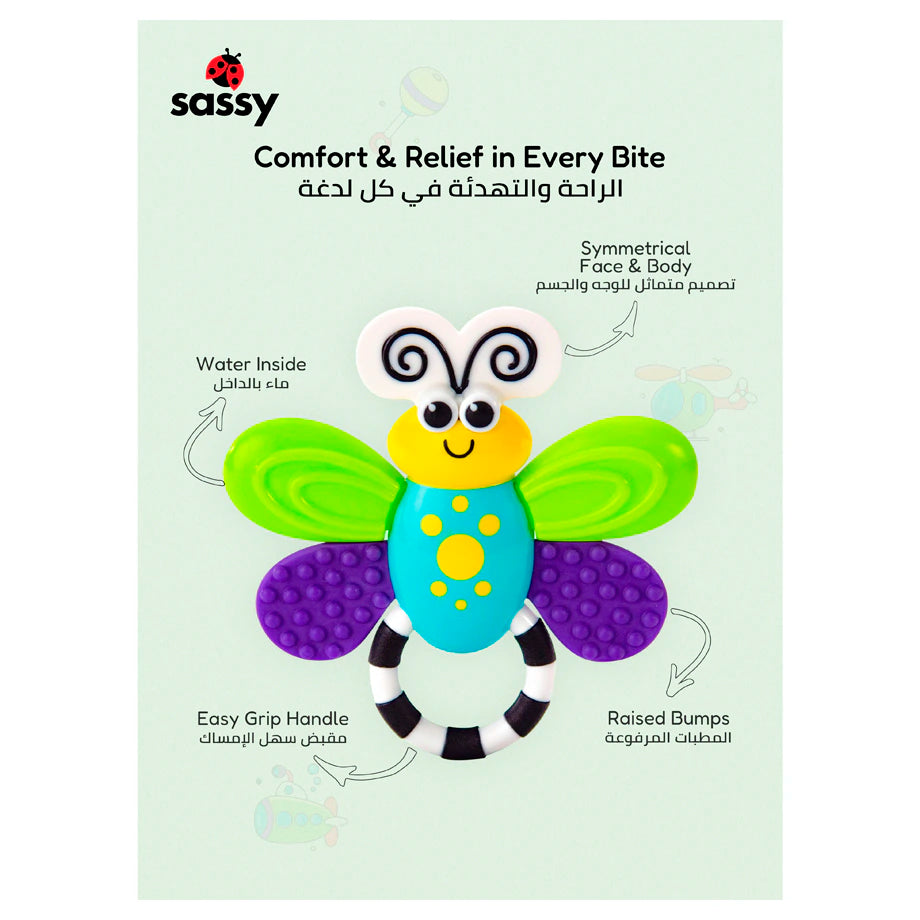 Sassy Flutterby Teether (3M+)