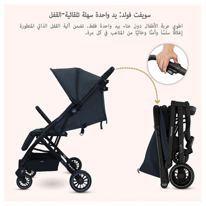Neobreez PENTA Compact Lightweight Travel Stroller W/Cup Holder (Black-Grey)