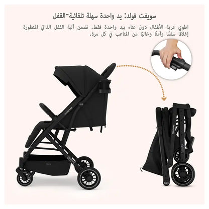حامل نيوبريز بينتا كومباكت ليغتويغت ترافيل سترولير و / كوب (أسود)
