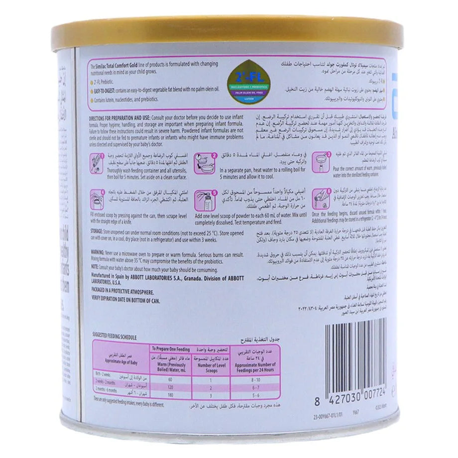 Similac Total Comfort Gold Stage-1 (360gm)