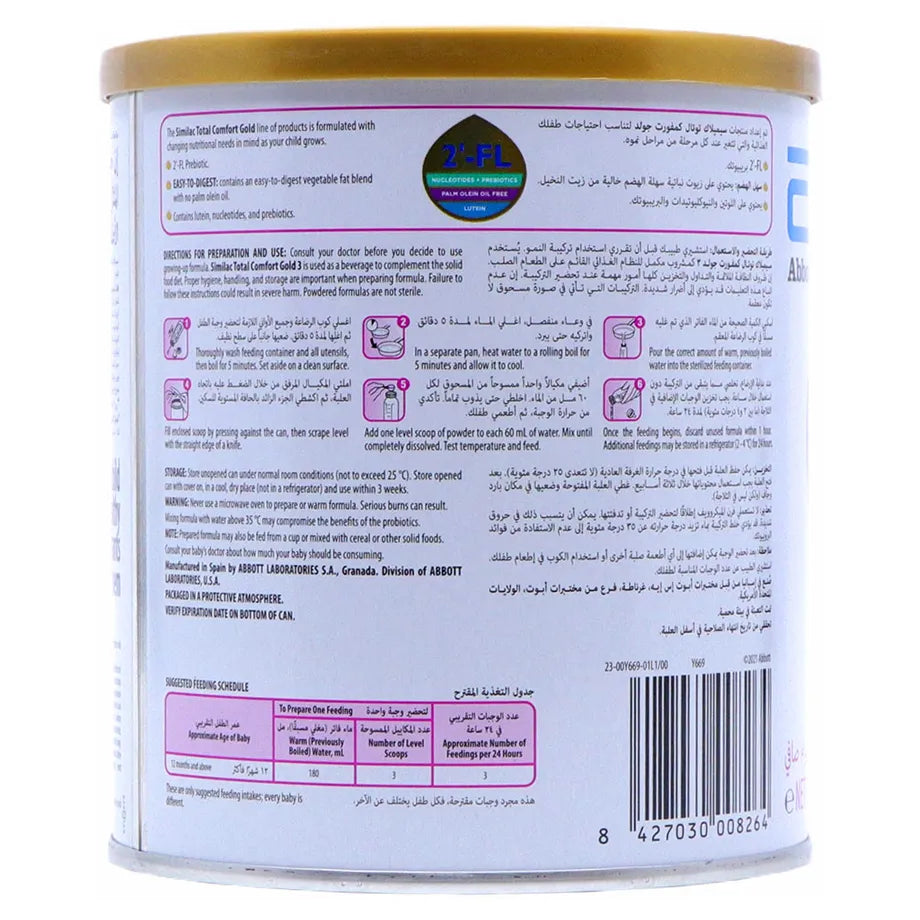 Similac Total Comfort Gold Stage-3 (360gm)